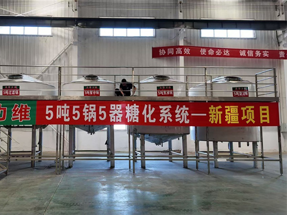 金川精酿啤酒设备厂—5吨精酿啤酒设备—新疆项目